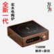 围炉W茶大功率 冠 新款 小型茶炉实木安煮桃1500胡电陶炉煮茶器