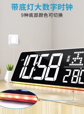 家用卧室时汉立W108客厅电子闹钟可时钟数字钟高清挂大屏表H现代
