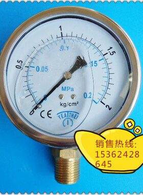 甘油压力表2KG010/.,充压力表防震MPA2MM,耐震压力表0立式,-直油0