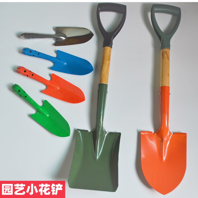 园艺小铁铲家庭种花铲子盆景铲土小工具小Q型铁铲彩色小型铲子
