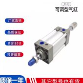 JX1IX76X可调气缸 55075502500X型 亚德客X130SJ50X1 38X1 S04025