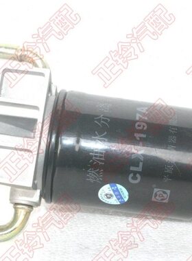 细格060  P 4K  庆铃厂 五十铃719 庆铃滤H1油水分离器柴油