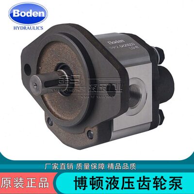 0P-01.20./V0Bode/K-/0博顿.21齿轮泵0B/75QB2.0n5.-液压泵15R1.5