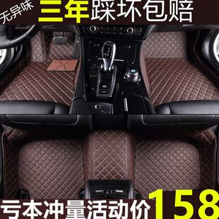 专用纳 5im8瓦 全包围脚垫m6七座x7ii座五 伽途田伽途 xi福萨