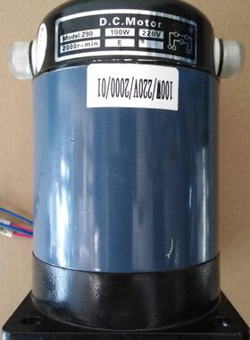 封口机/0华直流电机线联98/0型/15010封口机774电动机10/800/