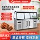 温鸭脖卤玻璃超市保鲜冰柜肉冷藏冷冻熟食展示柜商用烧烤双点菜柜