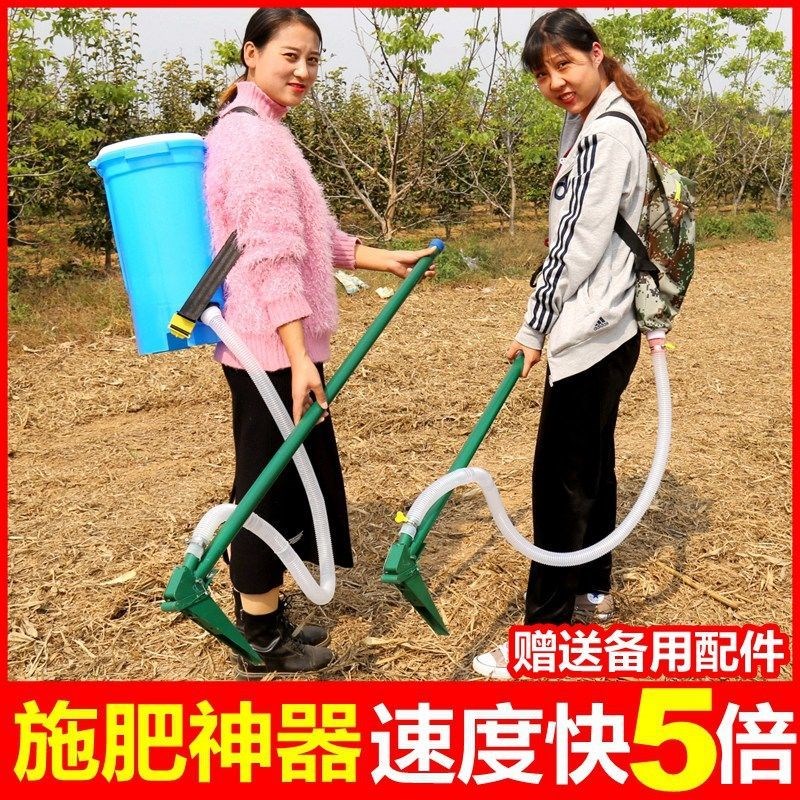 玉米施肥神器农用地下追肥工具化肥机撒肥料N丢放农具锹新型施肥