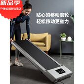 折叠球 电动跑步机男女跑步机小型走步机 健身链家室内陆家用款