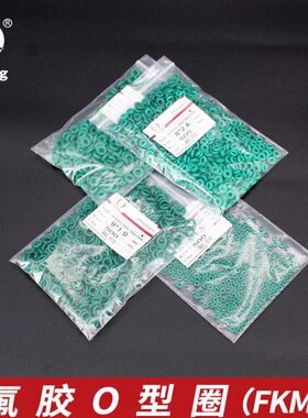 /19169mm量1518批/*耐磨密封圈1.7O型圈/氟外径120/耐油胶/包邮