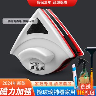 工具刷擦擦外保洁专用家用双面窗户刮水器外搽擦抹洗玻璃神器高层