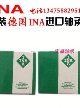 INA 25 3020 H2030 31026251433 K3035 进口22 325301528滚针轴承