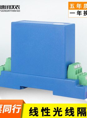 信V号信号H频率0压频105隔离ZW09WS1520-10变送器转换器S1K28-