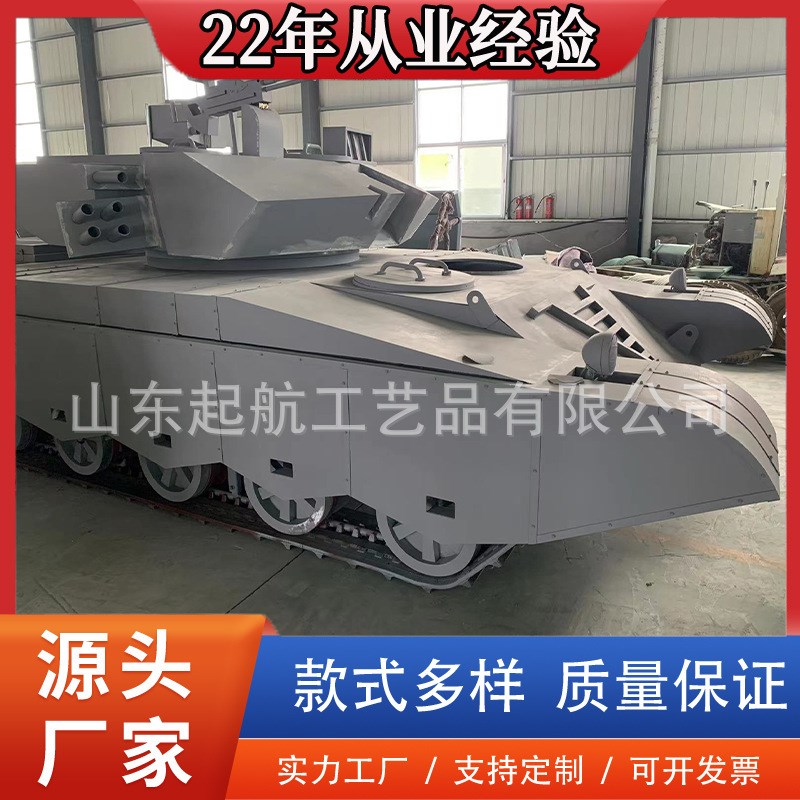 大型军事模型实力厂家p 坦克 装甲车模型大型军事展摆件模型可制
