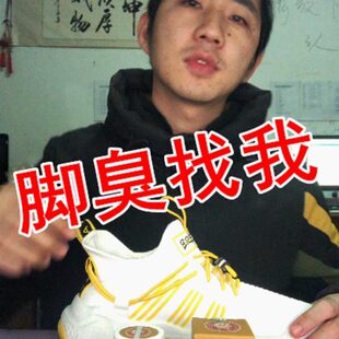 鞋泡脚粉气药异味祛去男女脚臭粉脚汗汗治足光粉脚臭神器去除脚臭