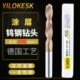 55不锈钢长0麻花钻钨钢直柄头涂层10度钢打孔模具硬质合金加长钻