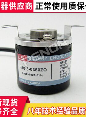 360热H48-0外径40旋转0Z质品径销脉高8全新360孔-冲增量式编码器O
