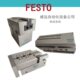 20G2FESTO6 TT304012HGSL0 516HG50