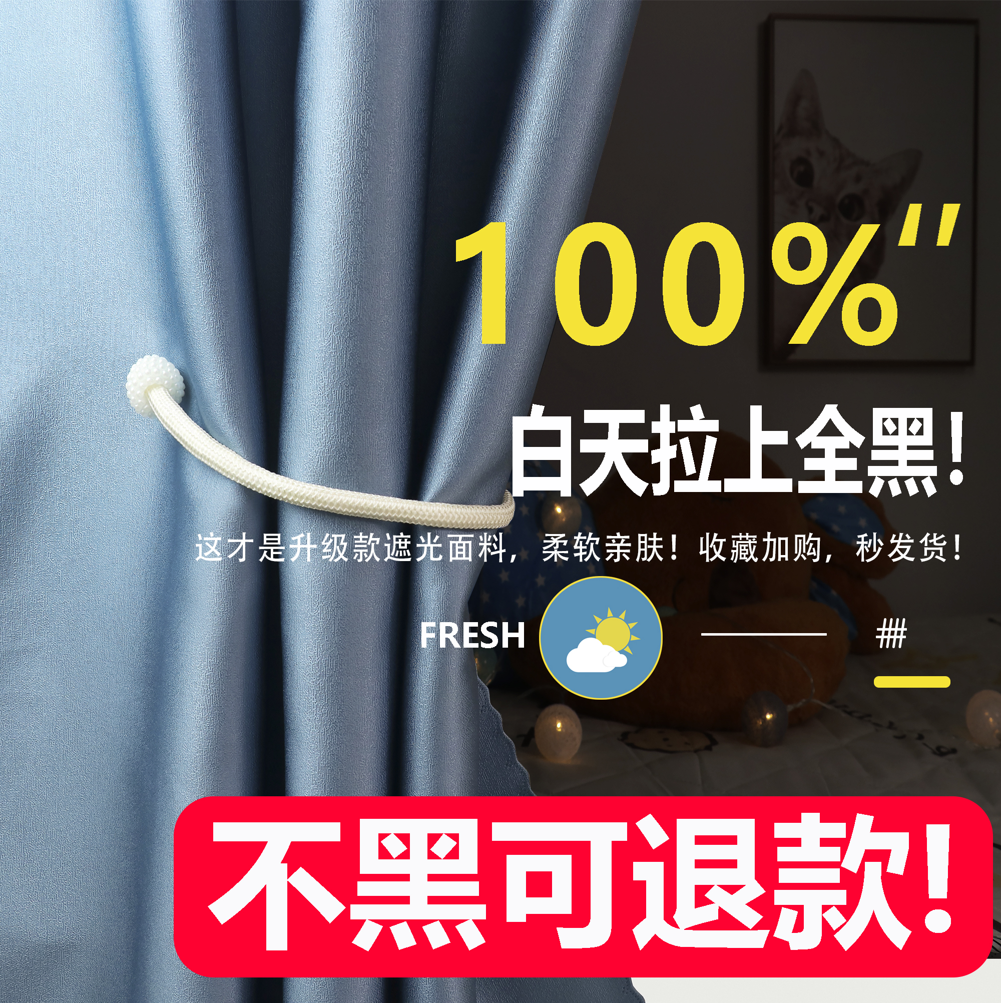 寝室宿舍床帘蚊帐一体式加厚全遮光强学生K用上铺下铺床帘屏风支