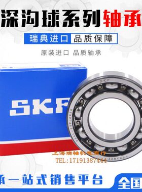 / 轴承 1621C301630161630304160 - Z2 30进口 3 3