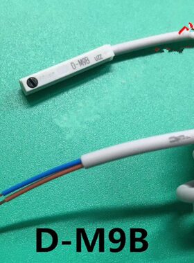 气缸9B限位接近开关感应开关感应传感器DMM9BD-全新磁性开关