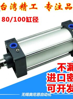 15020//S0//12/7525带4030磁X0/100气缸150///075850052500//SCSC