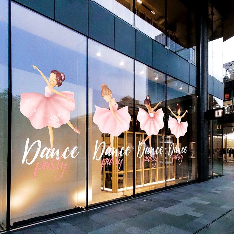 卡通芭蕾舞蹈室玻璃门p贴纸跳舞培训班教室橱窗布置美化双面静电