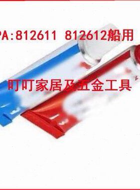 21  12126密封7床1265胶 MPA616165垫812I  88    :工业级  8剂