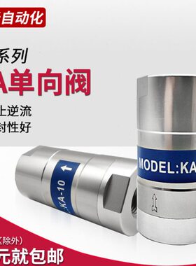 20K25单向阀止回阀-气动68///A内节/10/螺纹流/3154分00