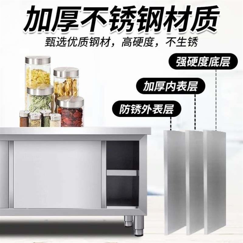 热销304切菜打焊接工作台荷商用C厨房整体拉门台T操作台柜不锈钢