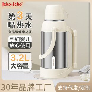 暖壶学生用宿舍男女神器实用生活用品好物生开学居家用大学生住校