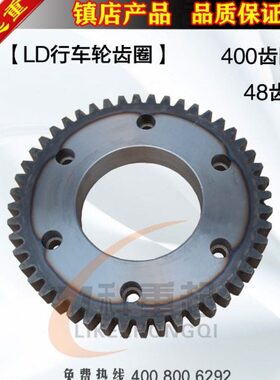 00齿轮圈  圈齿40行车轮40主动行车轮L0D齿40圈