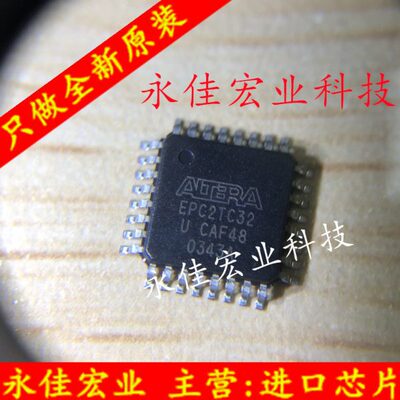 Q32C EPF拍摄 承诺NC2T实32P3 原装BOM报价EPCC图2T 2ALTERAT
