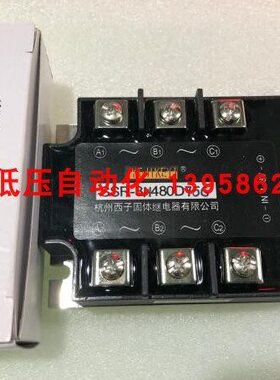 3758 流ISSR固态继电器I-D GVKEH44J杭州KEYIN子西三08- 相交