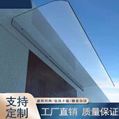 充电桩遮子家用雨雨棚窗户无雨蓬阳台挡板雨静音支架遮隐形防雨罩