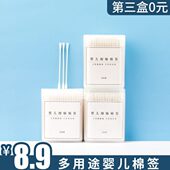 鼻屎120掏细儿童专用耳婴儿棉签棉棒0化妆〖支〗盒装 宝宝螺旋头