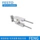 装 12F气缸导向 016 5020置 2515040FG FESTON10