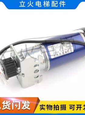 97G976马达1通力1 全新门电梯7机0 0G7电机K进口马达原装门M8 8 8