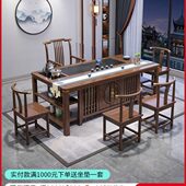 办公室茶几一体组合禅意功夫新中式 实木茶桌椅家用现代简约泡茶台