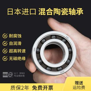 8小渔轮陶瓷黄60轮水滴轮改装3轴承塔库玛布p微型混合1py阿bl进口