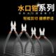 口子五金工具偏口钳6寸斜口钳斜嘴偏5寸水口钳电子子剪线钳钳钳