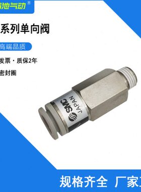 3S02/80 106B  B0直通快/B0接头-B/0/AK4S换B 0124SH0单向阀S1M5