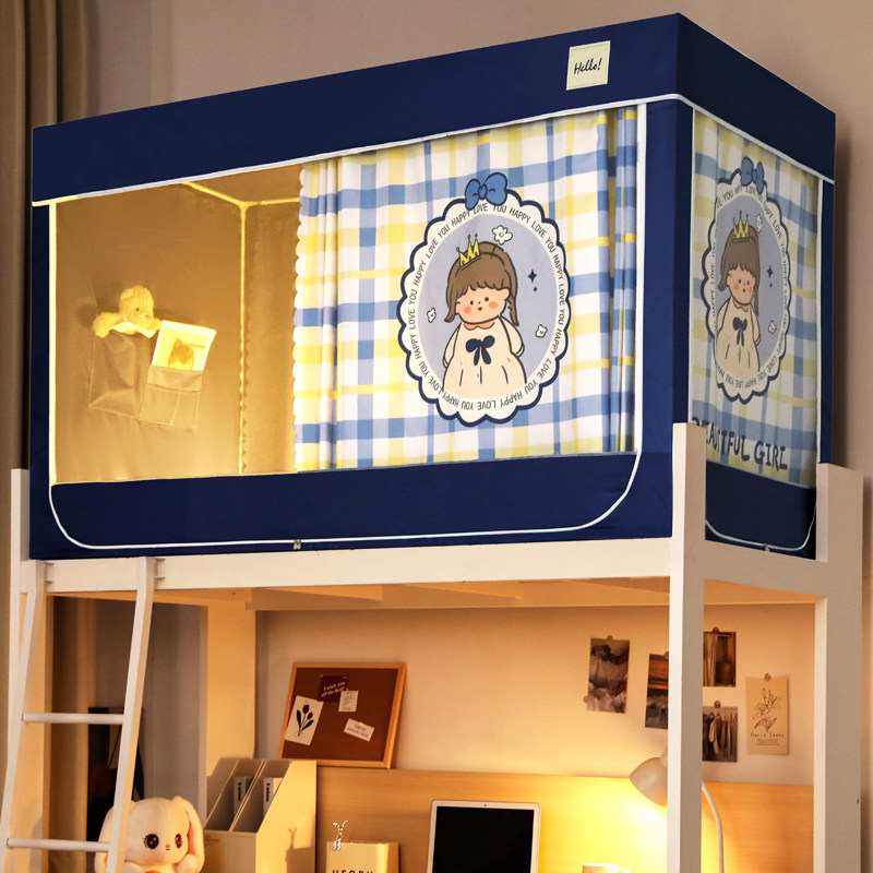 强遮光蚊帐床帘大学生宿舍上下铺A单人一体式寝室防尘床幔窗帘支,床上用品,蚊帐,淘宝优惠券,粉丝福利购,淘宝优惠卷