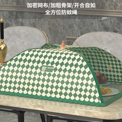 菜夏季子家用物食餐桌剩遮新款折叠伞神器防尘防苍蝇盖菜罩饭菜罩