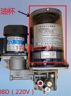 N黄油-D泵8遍油杯0J.D透明流浙江升油箱/油桶8B电动永嘉020