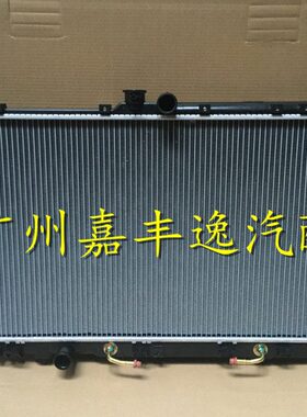 4GU4G3散热64水箱散热器 年075 冷凝汽车0网96适用空调-器C欧蓝德