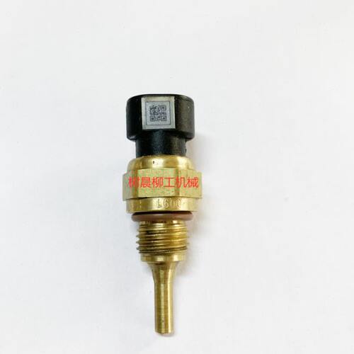 85H8587H柳85 6载15机C工装C25 86N HH5 温度传感器5085040 0N6H3