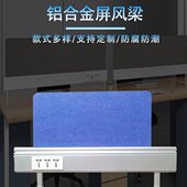 多功能插座屏风桌铝合金支架笔筒梁屏桌面可挂带挡板全金属笔盒