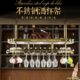 家用悬挂子吊挂吧台不锈钢酒架酒杯架倒挂红酒杯架架吊轻奢置物架