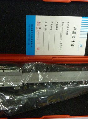 0.20150mm-0-300-.0游标卡尺杭州0mmmm