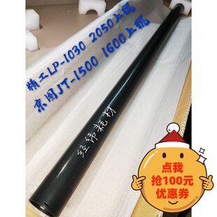 500京图150 010湘影3040定图棍16162020 下 加热上辊200精工1510